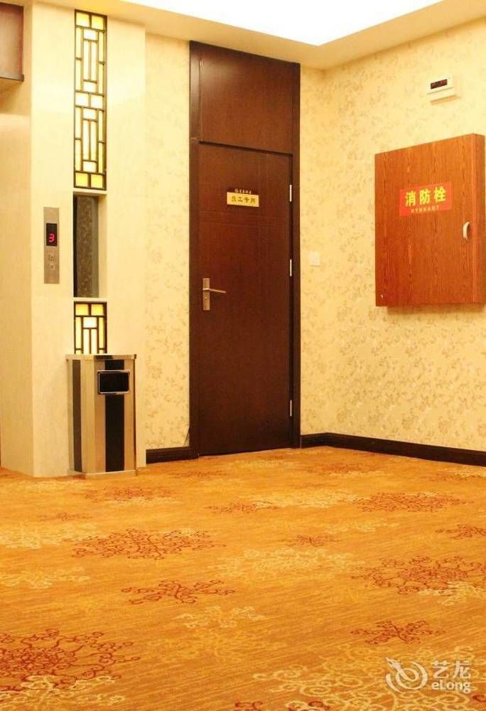 Chengdu Ronghome Hotel Zewnętrze zdjęcie
