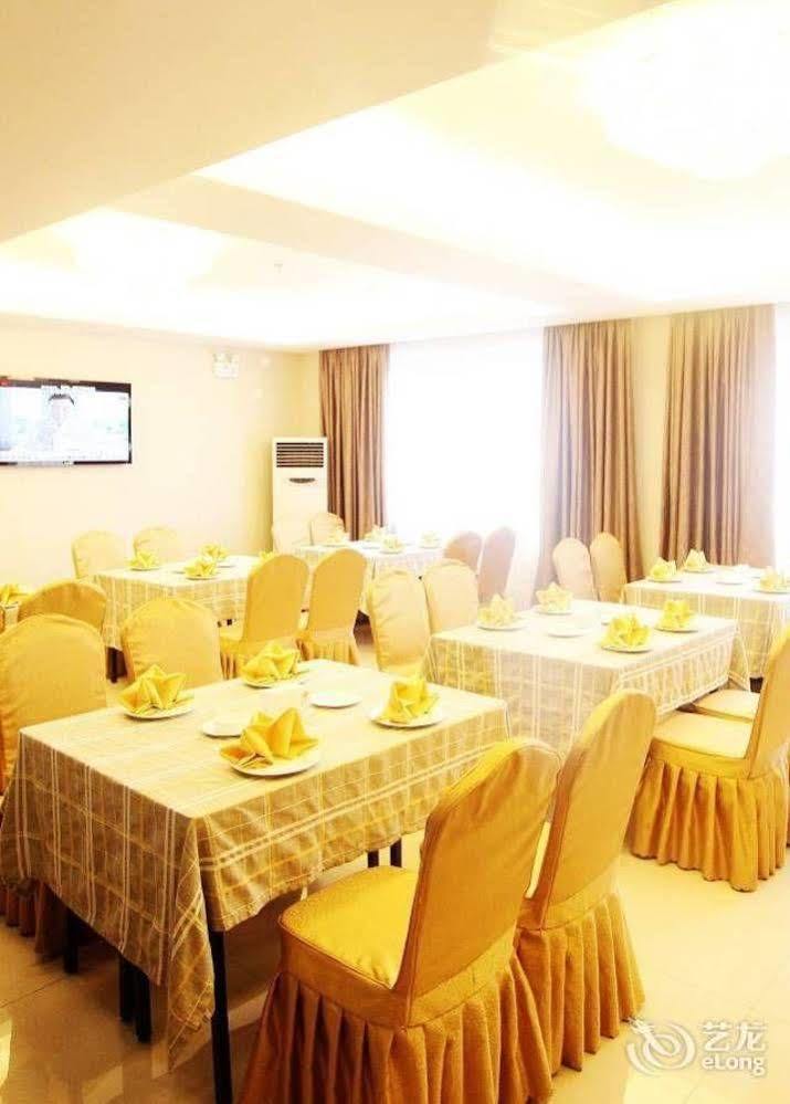 Chengdu Ronghome Hotel Zewnętrze zdjęcie